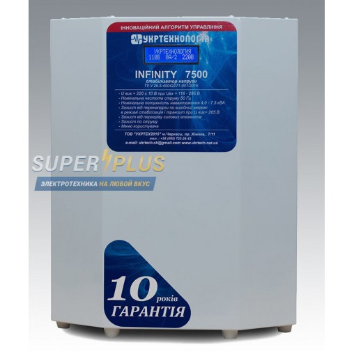 Стабилизатор напряжения Укртехнология INFINITY 7500