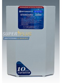 Стабилизатор напряжения Укртехнология STANDARD 20000