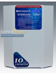 Стабилизатор напряжения Укртехнология STANDARD 12000