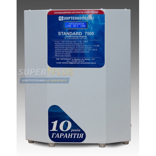 Стабилизатор напряжения Укртехнология STANDARD 7500