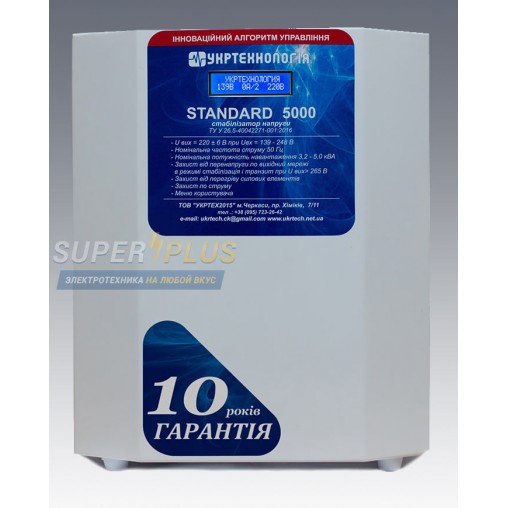 Стабилизатор напряжения Укртехнология STANDARD 5000