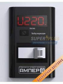 Стабилизатор напряжения Элекс АМПЕР 9-1/16А V2.0