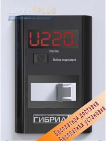 Стабилизатор напряжения Элекс Гибрид 9-1/32