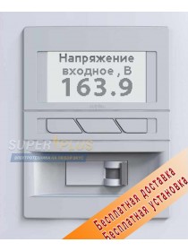 Тиристорный стабилизатор напряжения Элекс Герц 36-1/63