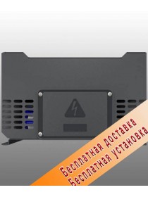 Симисторный стабилизатор напряжения Элекс Ампер 16-1/32-Р v 2.1